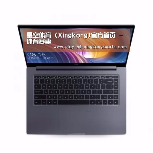 小米笔记本Air 13.3