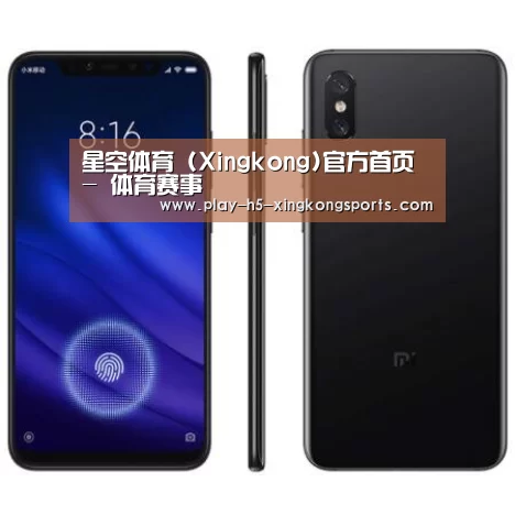 小米8屏幕指纹版 6GB+128GB 黑色 全网通4G 双卡双待 全面屏拍照智能游戏手机