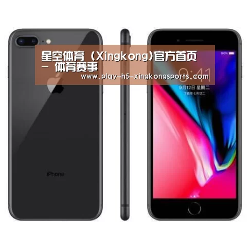 Apple iPhone 8 Plus (A1899) 64GB 深空灰色 移动联通4G手机