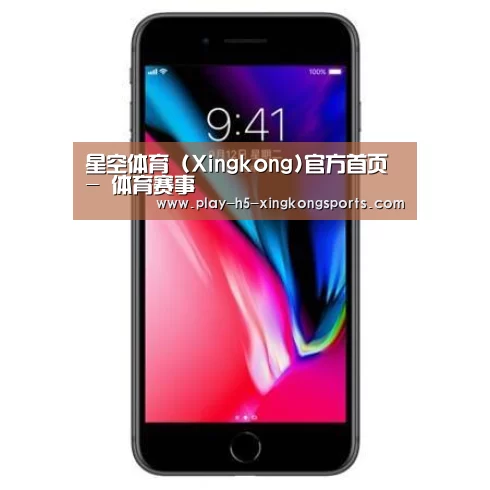 Apple iPhone 8 Plus (A1899) 64GB 深空灰色 移动联通4G手机