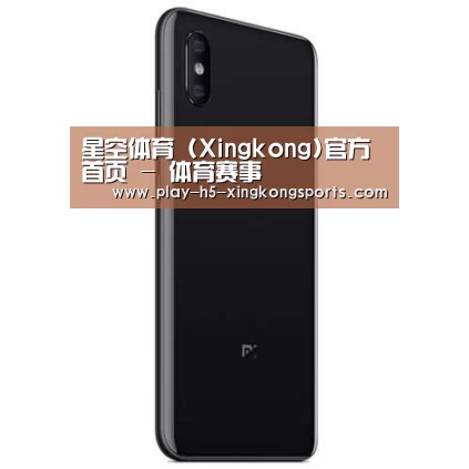 小米8屏幕指纹版 6GB+128GB 黑色 全网通4G 双卡双待 全面屏拍照智能游戏手机