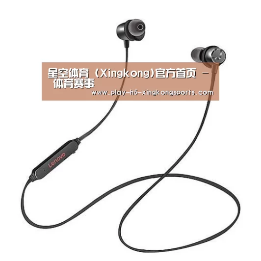 联想 X1无线运动蓝牙耳机