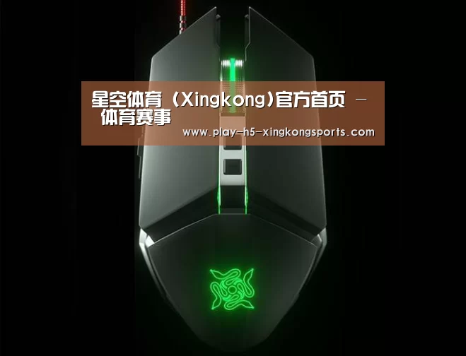 鼠标封面设计