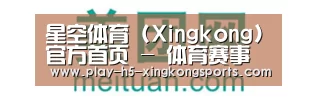 美团网