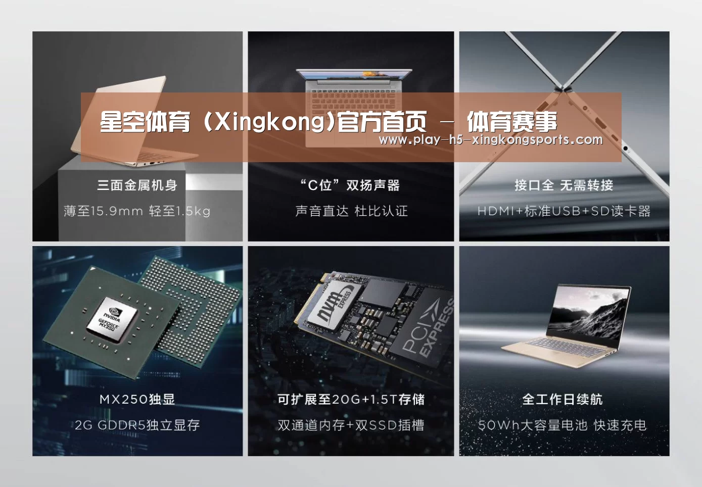 小新 Air 超轻薄笔记本(图1)