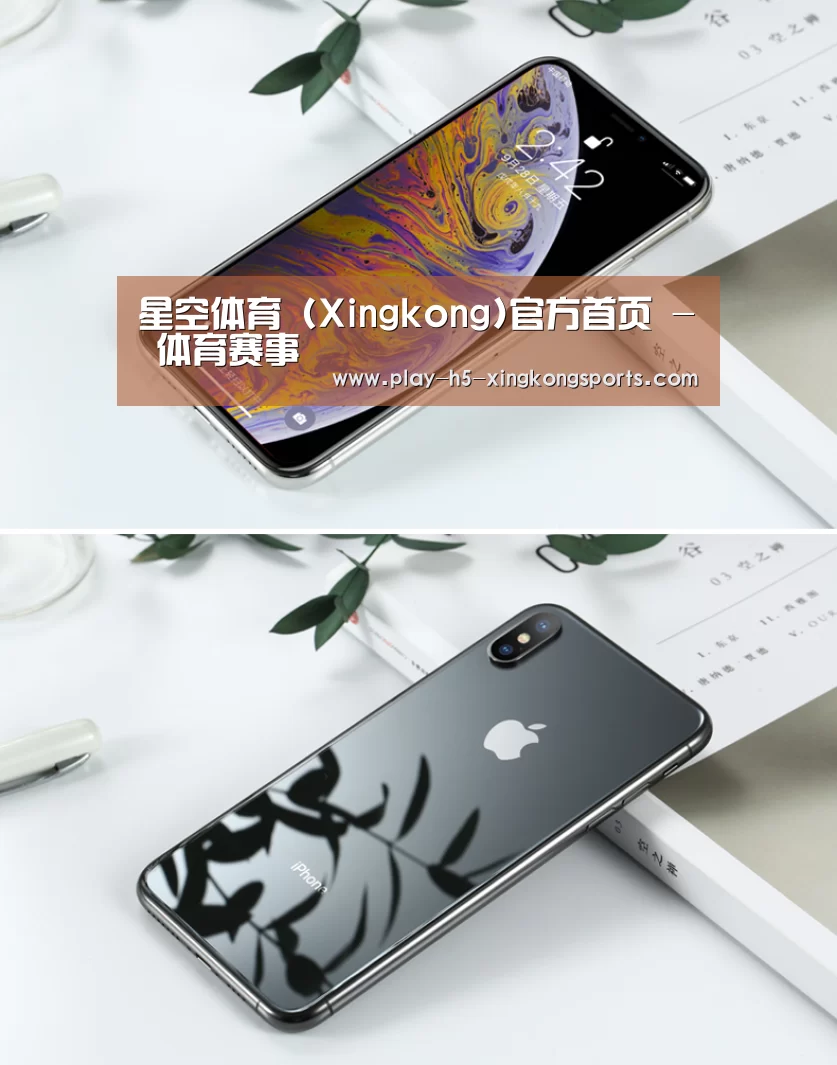 Apple iPhone 8 Plus (A1899) 64GB 深空灰色 移动联通4G手机(图1)