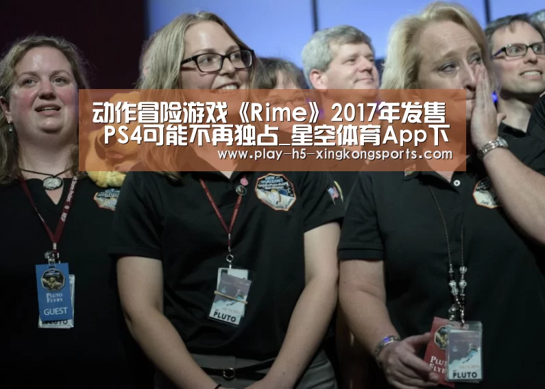 星空体育App下载